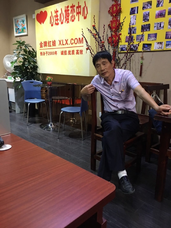 老林的第一张照片--邵武婚介网