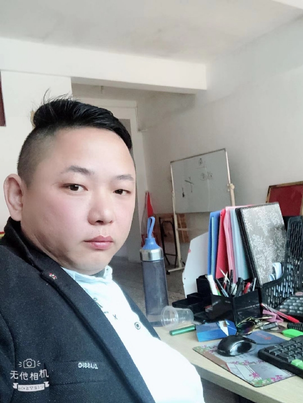 永不言弃的第一张照片--邵武婚介网