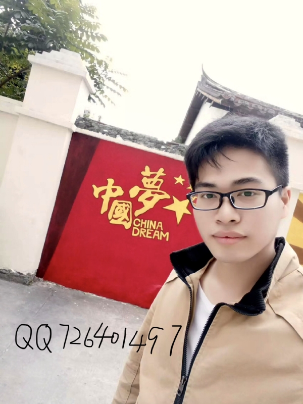 奋斗2020的第一张照片--邵武婚介网
