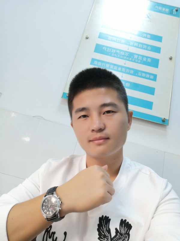 春茶的第二张照片--邵武婚介网