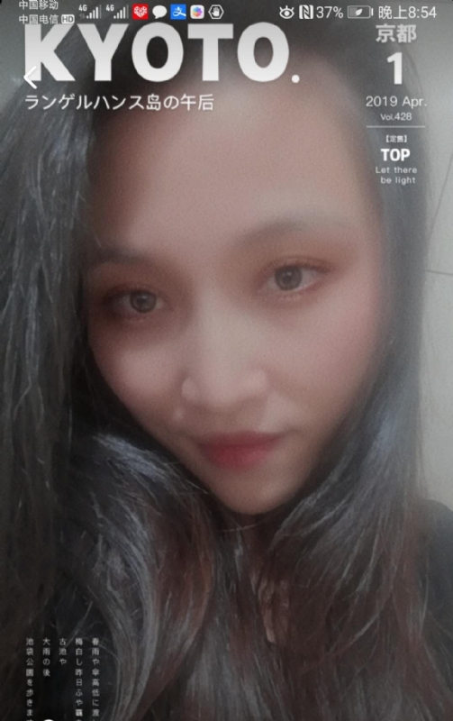 小女一诺千金的第一张照片--邵武婚介网