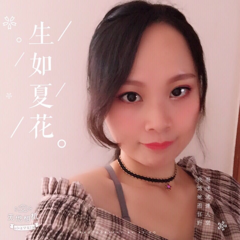 夏沫的第一张照片--邵武婚介网