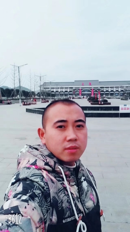 爱相随的第一张照片--邵武婚介网
