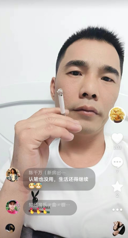 天意MO的第一张照片--邵武婚介网