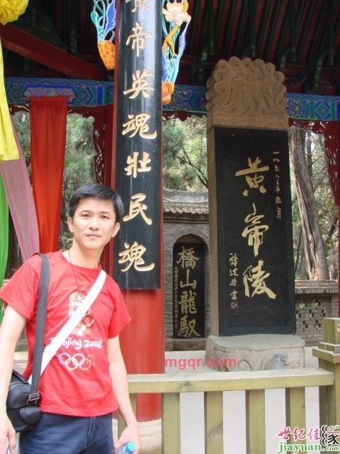 狼宇的第一张照片--邵武婚介网