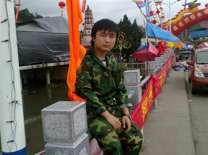 如影随形的第二张照片--邵武婚介网
