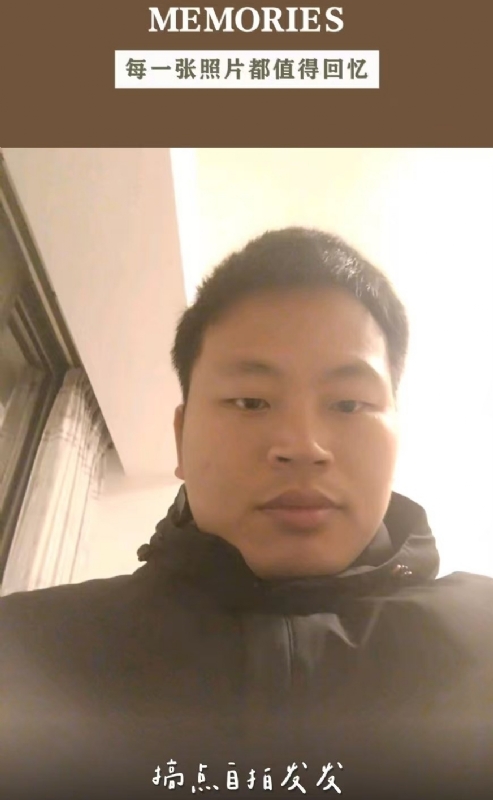 相见的第一张照片--邵武婚介网